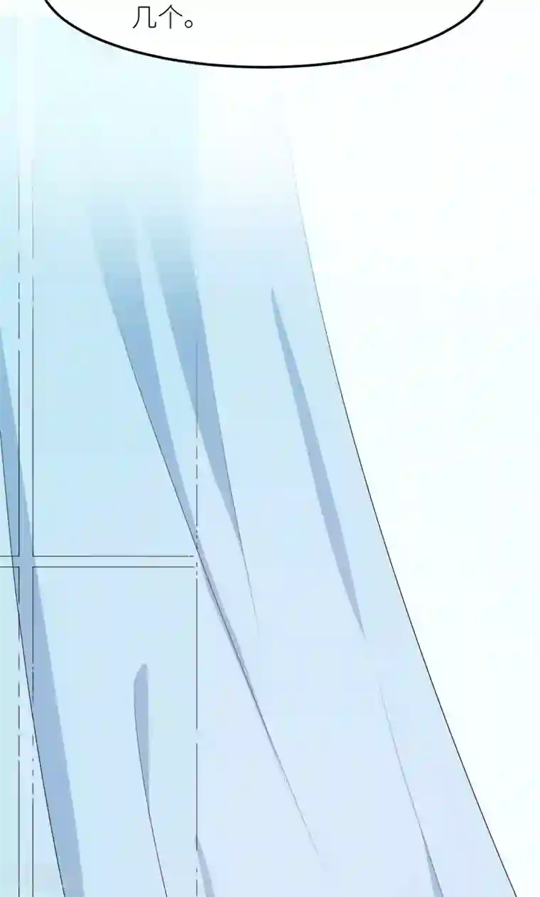 少爷的新娘第103话 和解