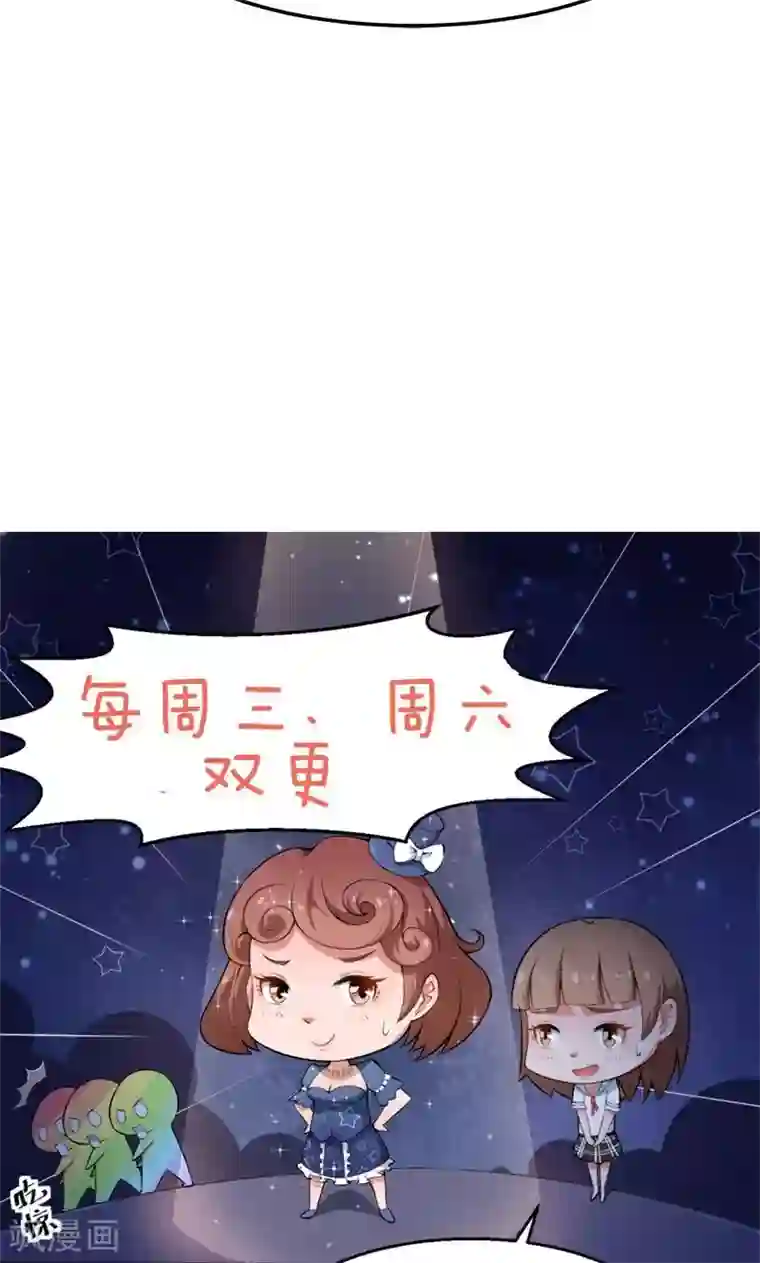 少爷的新娘第103话 和解