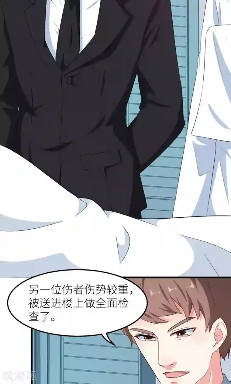 少爷的新娘第103话 和解