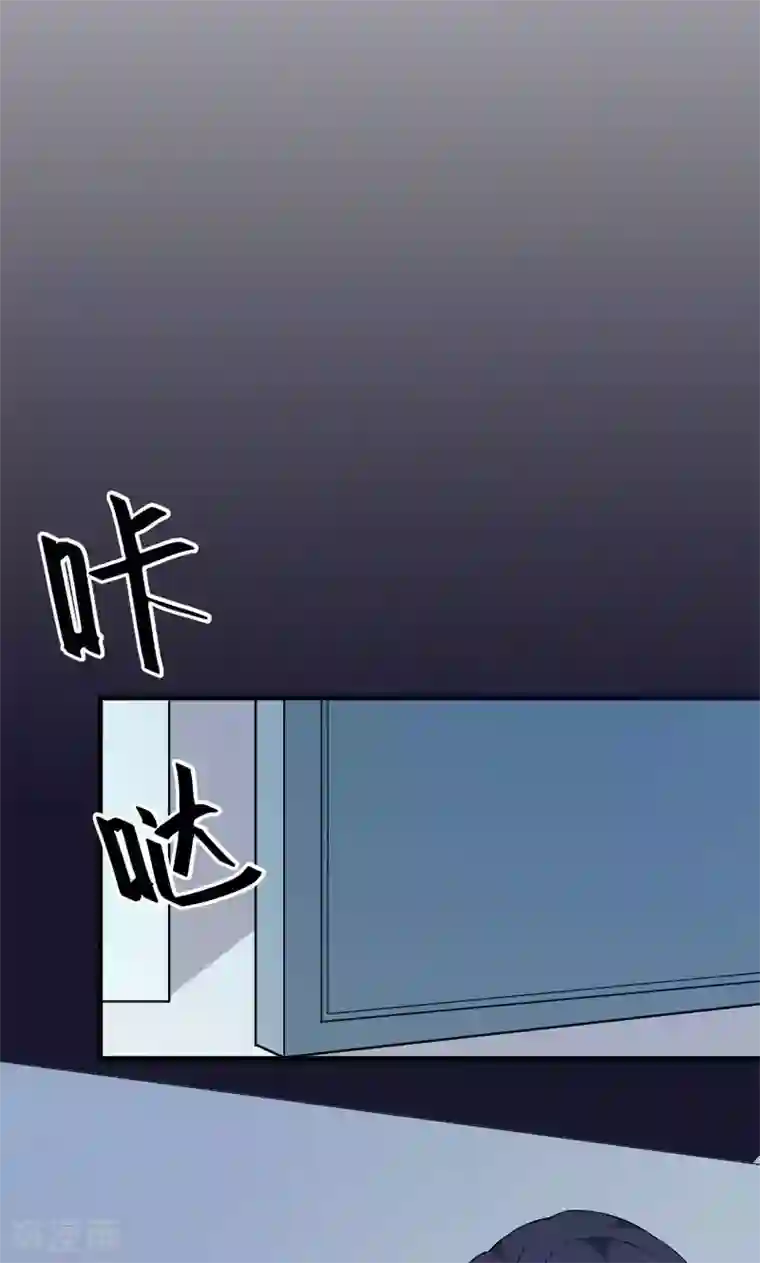 少爷的新娘第104话 无事不登三宝殿
