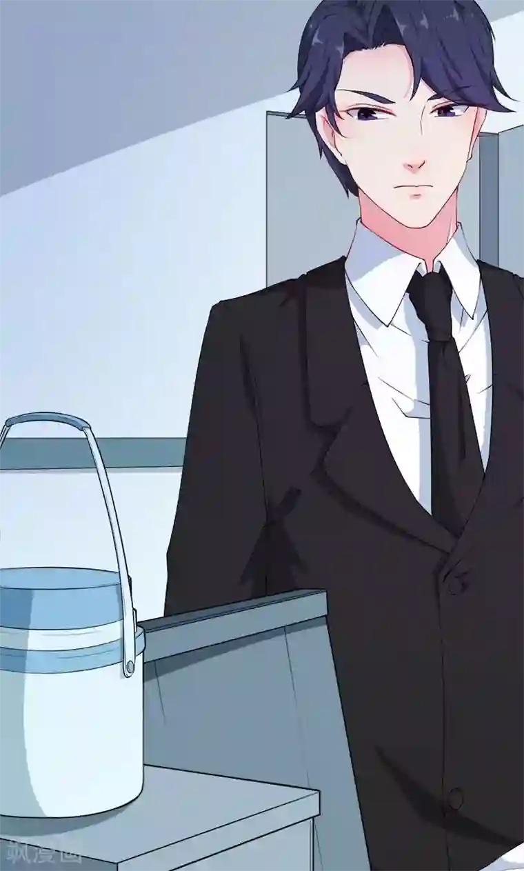 少爷的新娘第104话 无事不登三宝殿