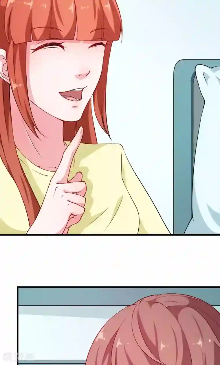 少爷的新娘第104话 无事不登三宝殿