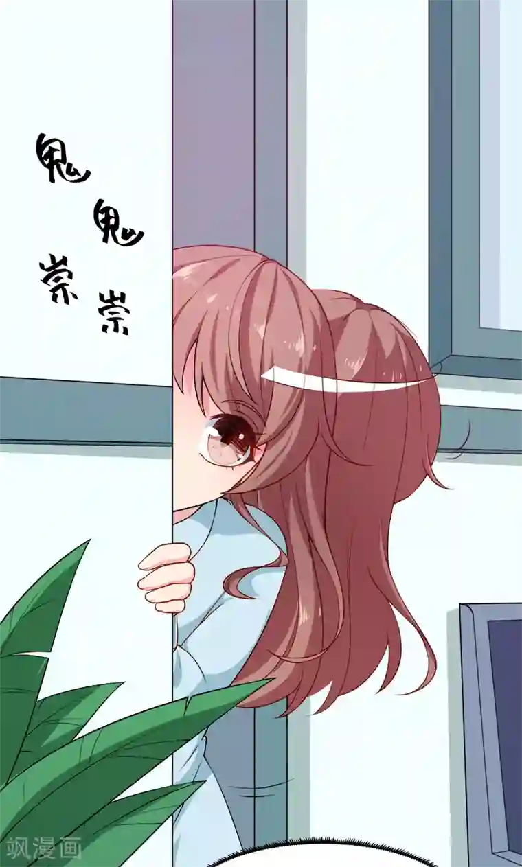 少爷的新娘第105话 傲娇探病法