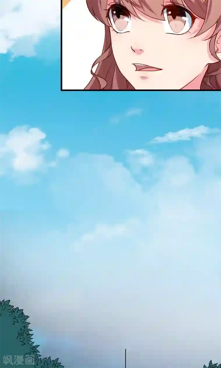 少爷的新娘第105话 傲娇探病法