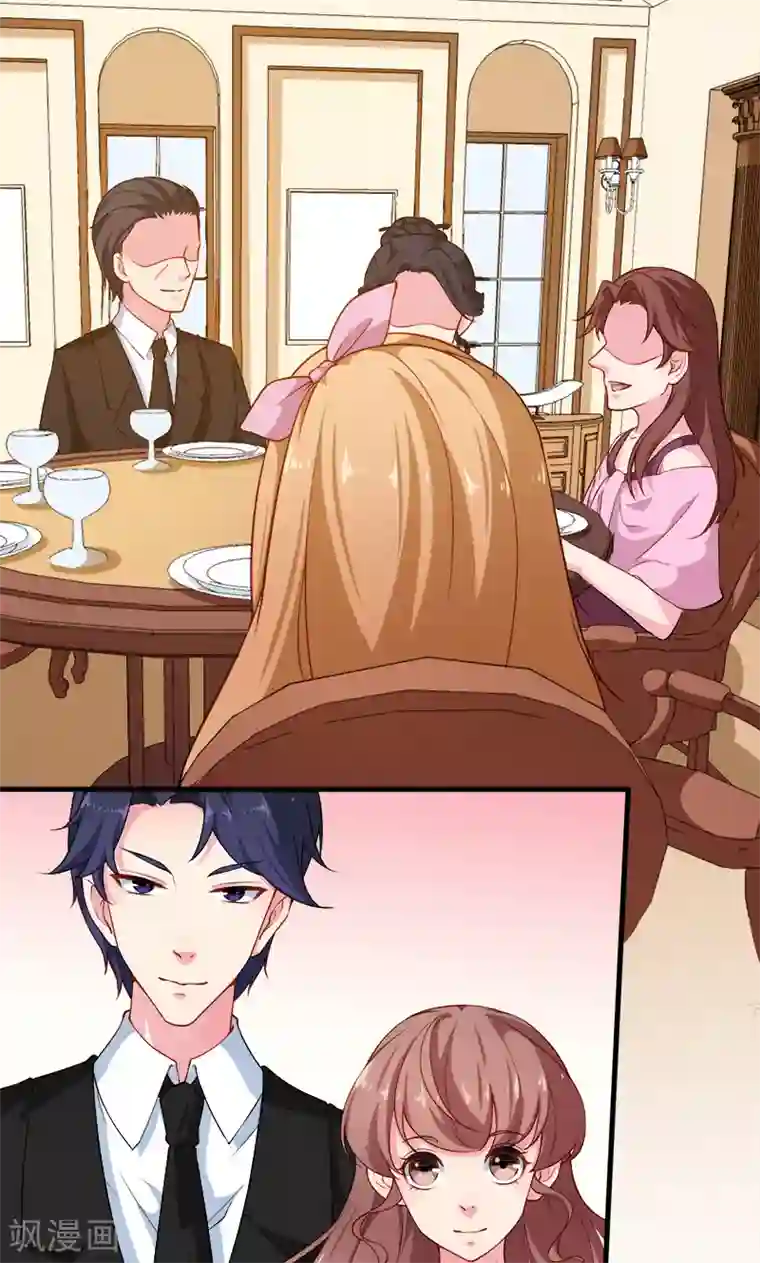 少爷的新娘第105话 傲娇探病法