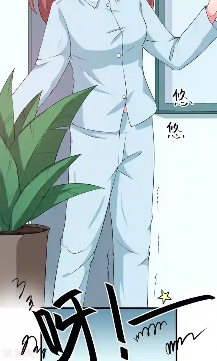 少爷的新娘第105话 傲娇探病法