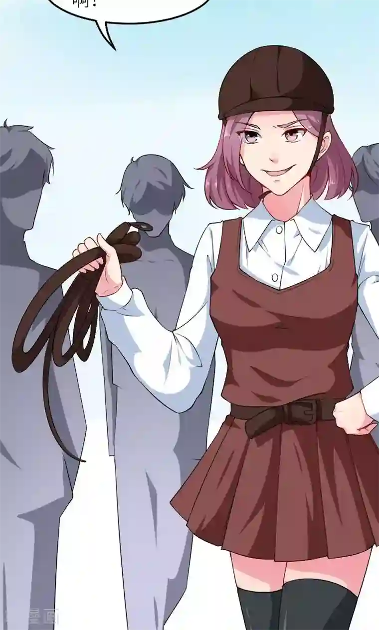 少爷的新娘第106话 反目成仇