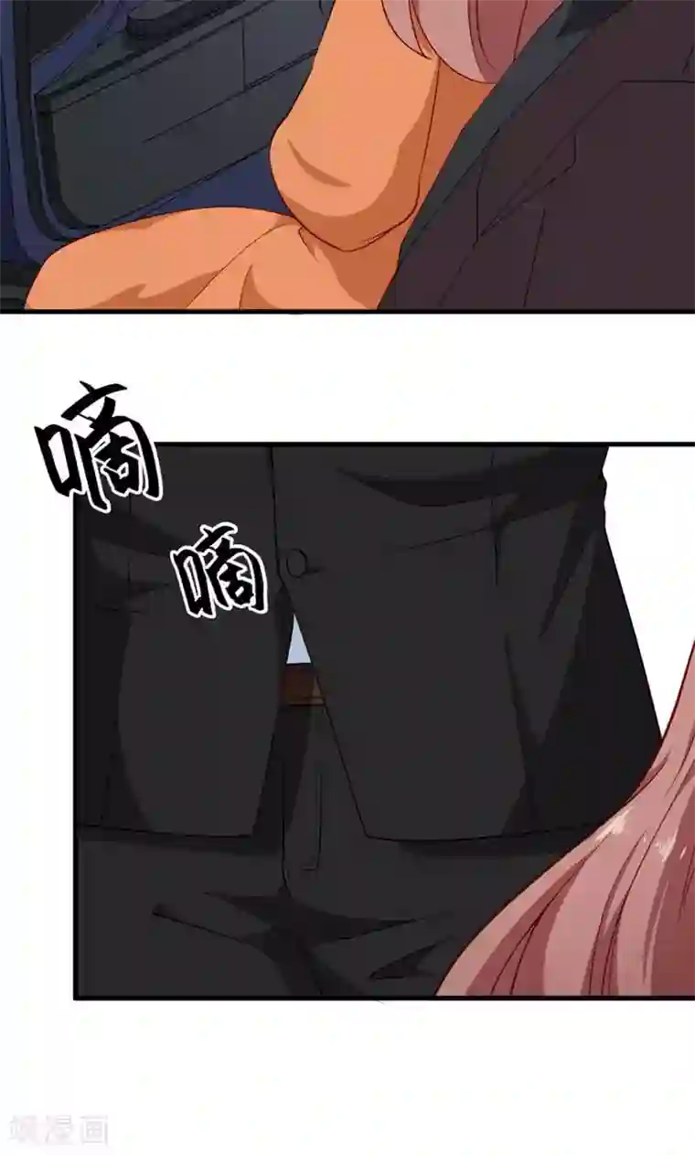 少爷的新娘第106话 反目成仇