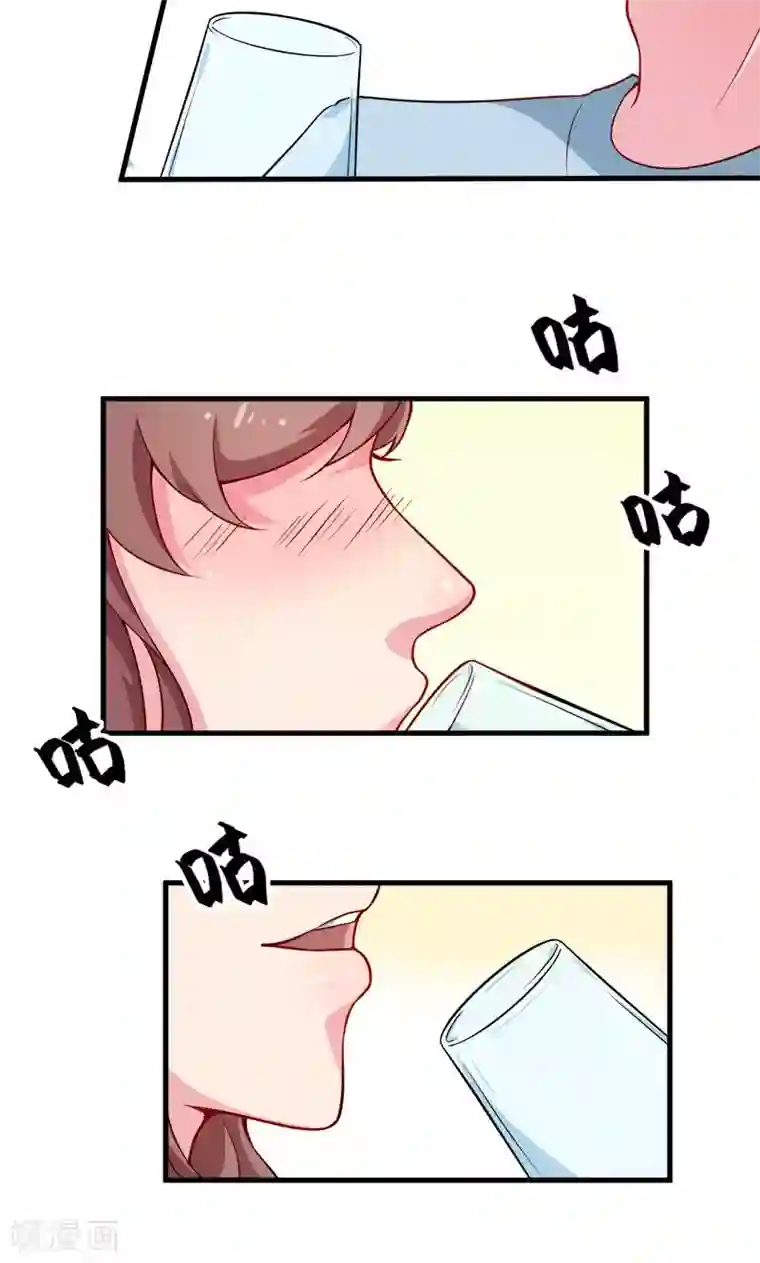 少爷的新娘第107话 劝劝他