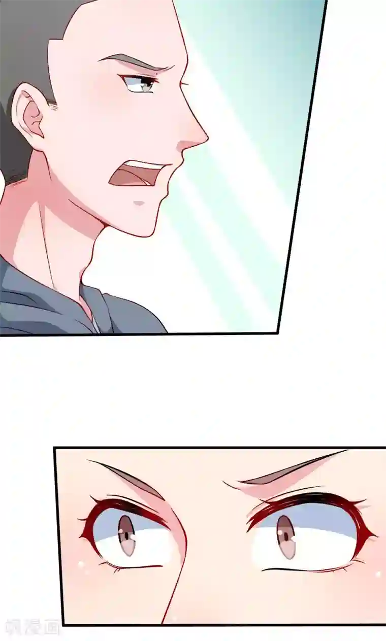 少爷的新娘第107话 劝劝他