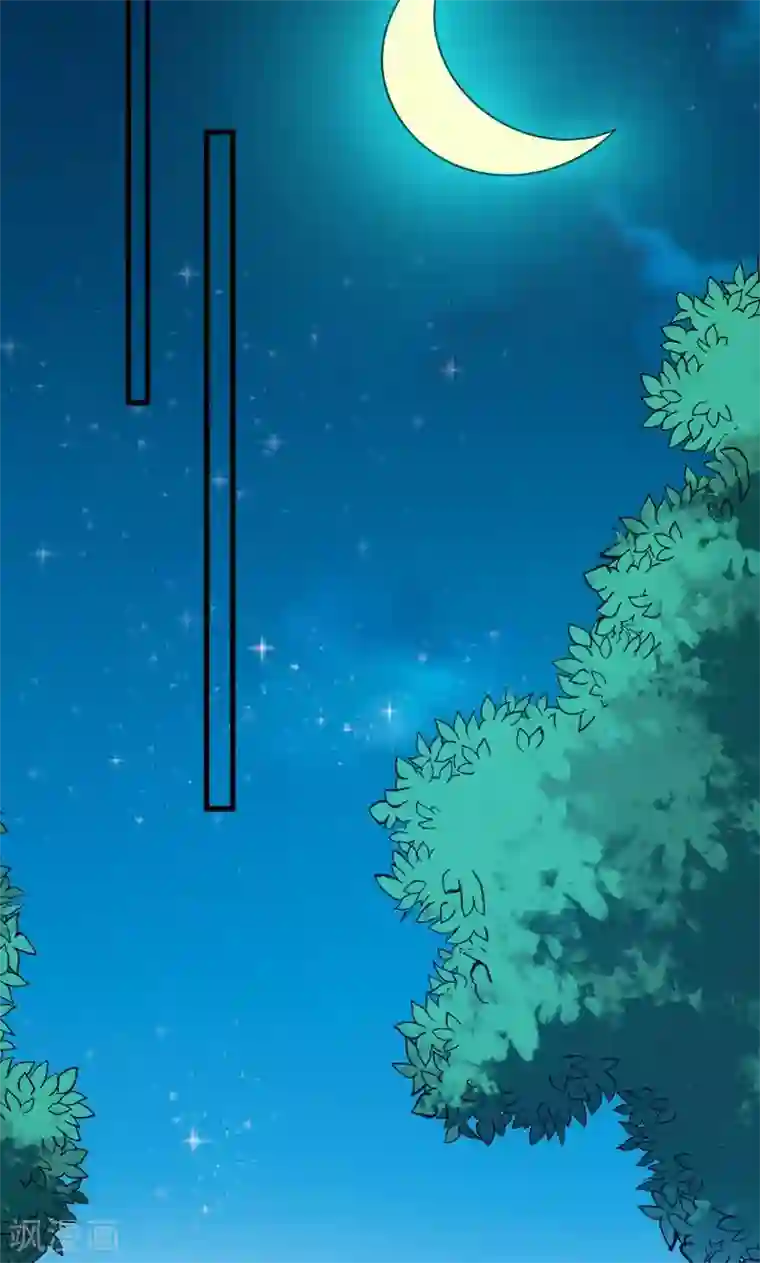 少爷的新娘第107话 劝劝他