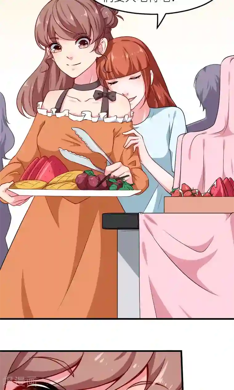 少爷的新娘第107话 劝劝他