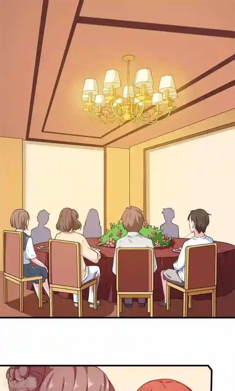 少爷的新娘第107话 劝劝他