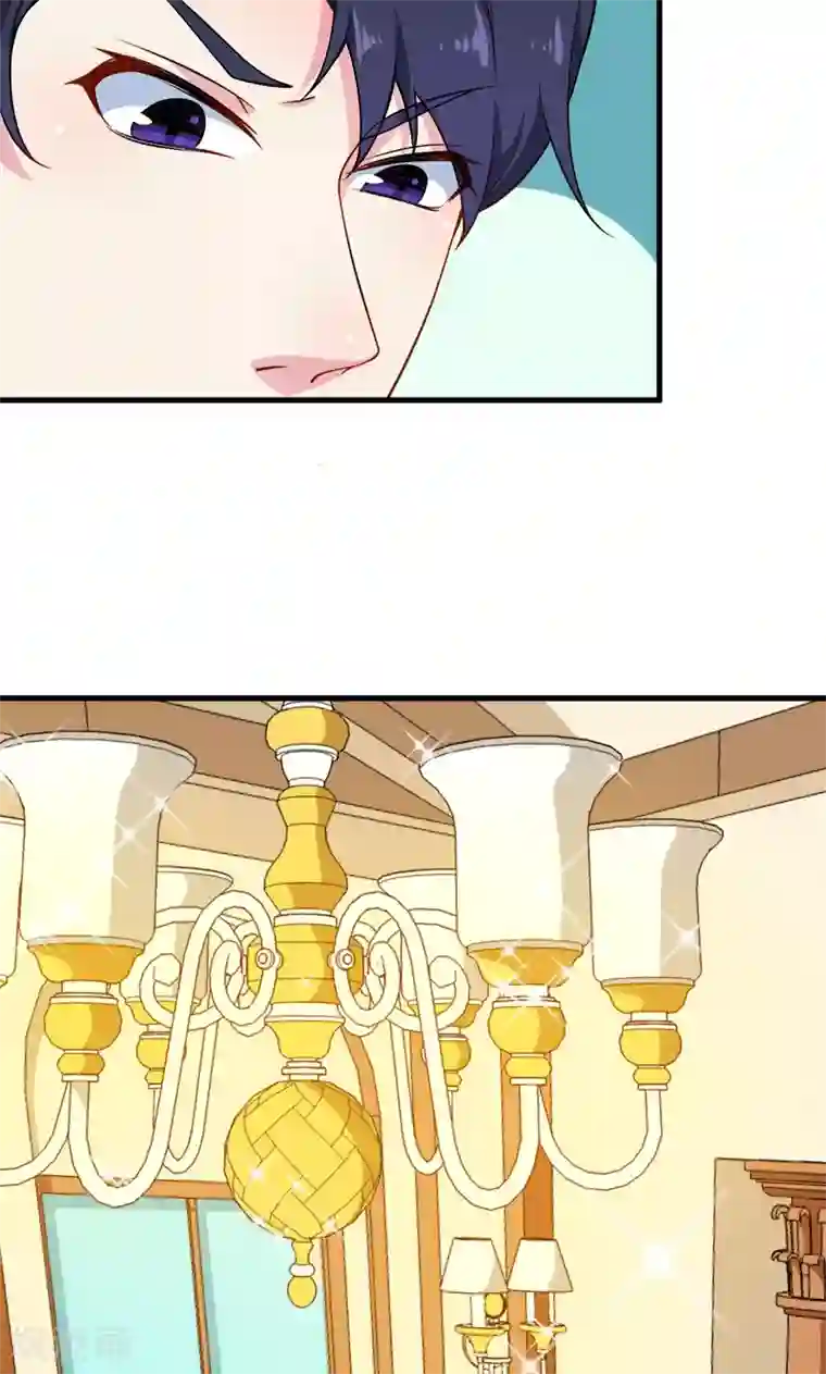 少爷的新娘第108话 闹别扭