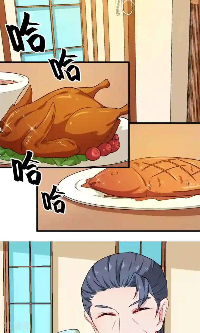 少爷的新娘第108话 闹别扭