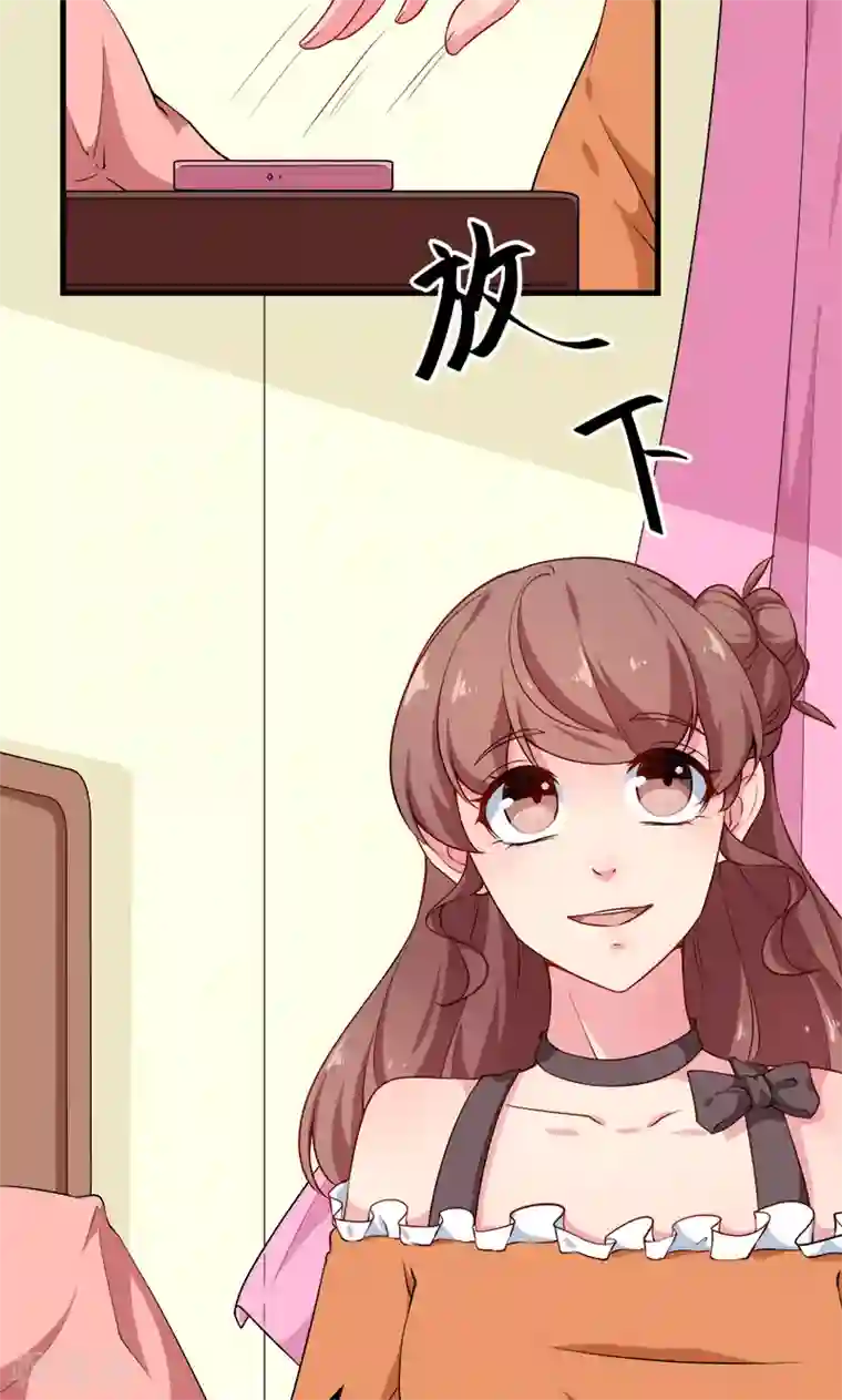 少爷的新娘第108话 闹别扭