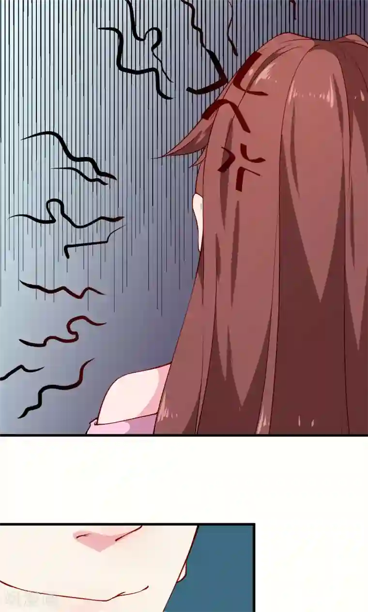 少爷的新娘第108话 闹别扭