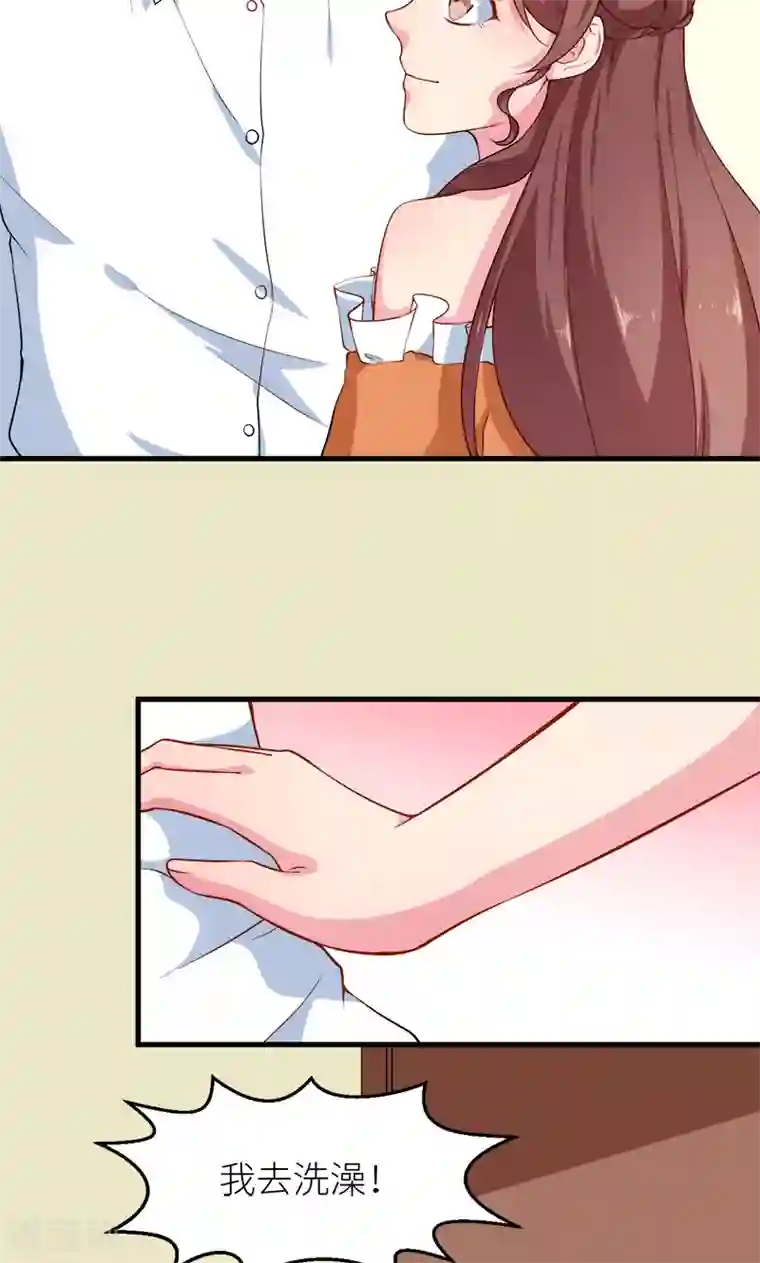 少爷的新娘第108话 闹别扭