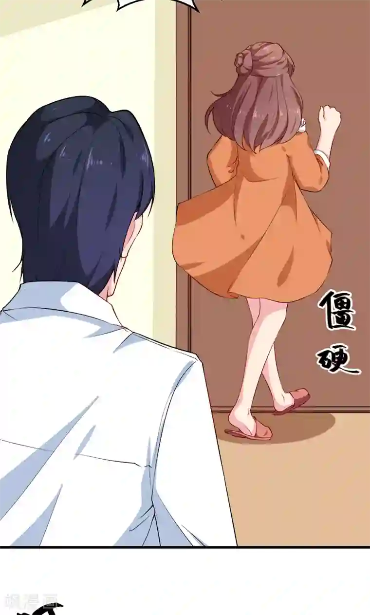 少爷的新娘第108话 闹别扭