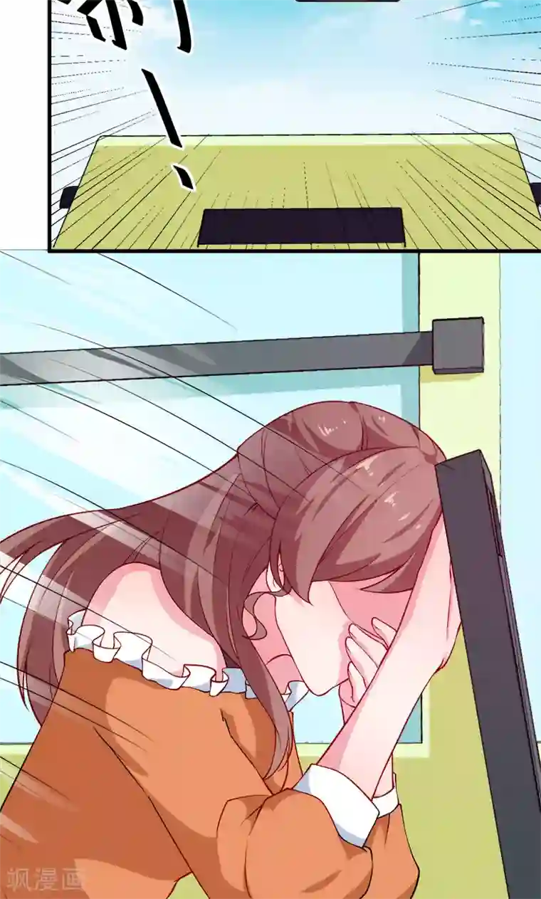 少爷的新娘第109话 危机