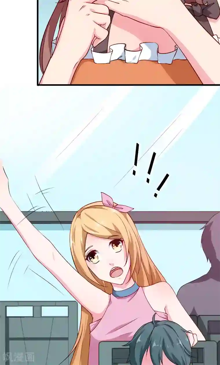 少爷的新娘第109话 危机