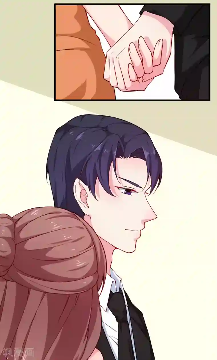 少爷的新娘第109话 危机