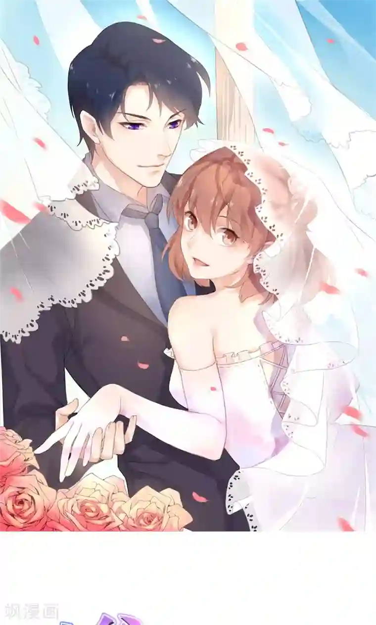 少爷的新娘第110话 怀孕了？