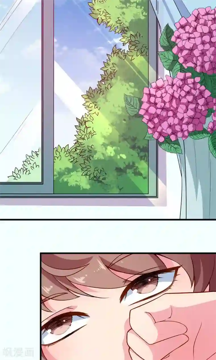 少爷的新娘第110话 怀孕了？