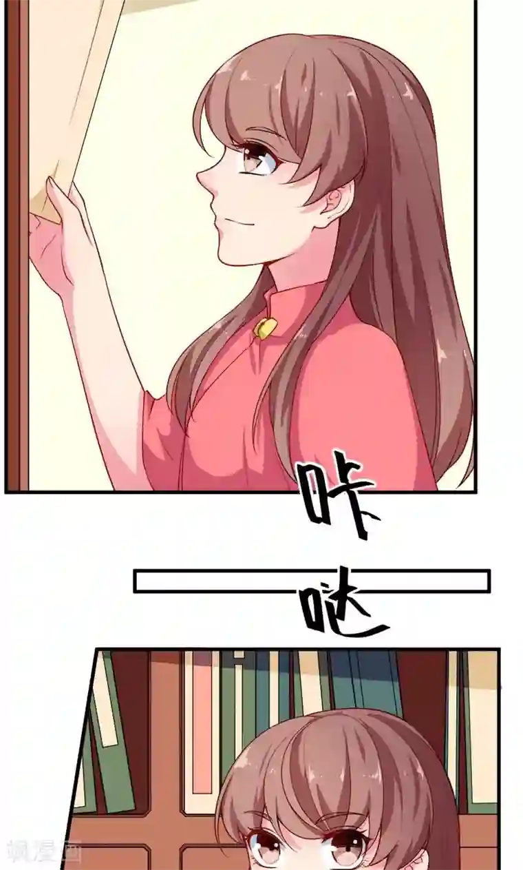 少爷的新娘第110话 怀孕了？