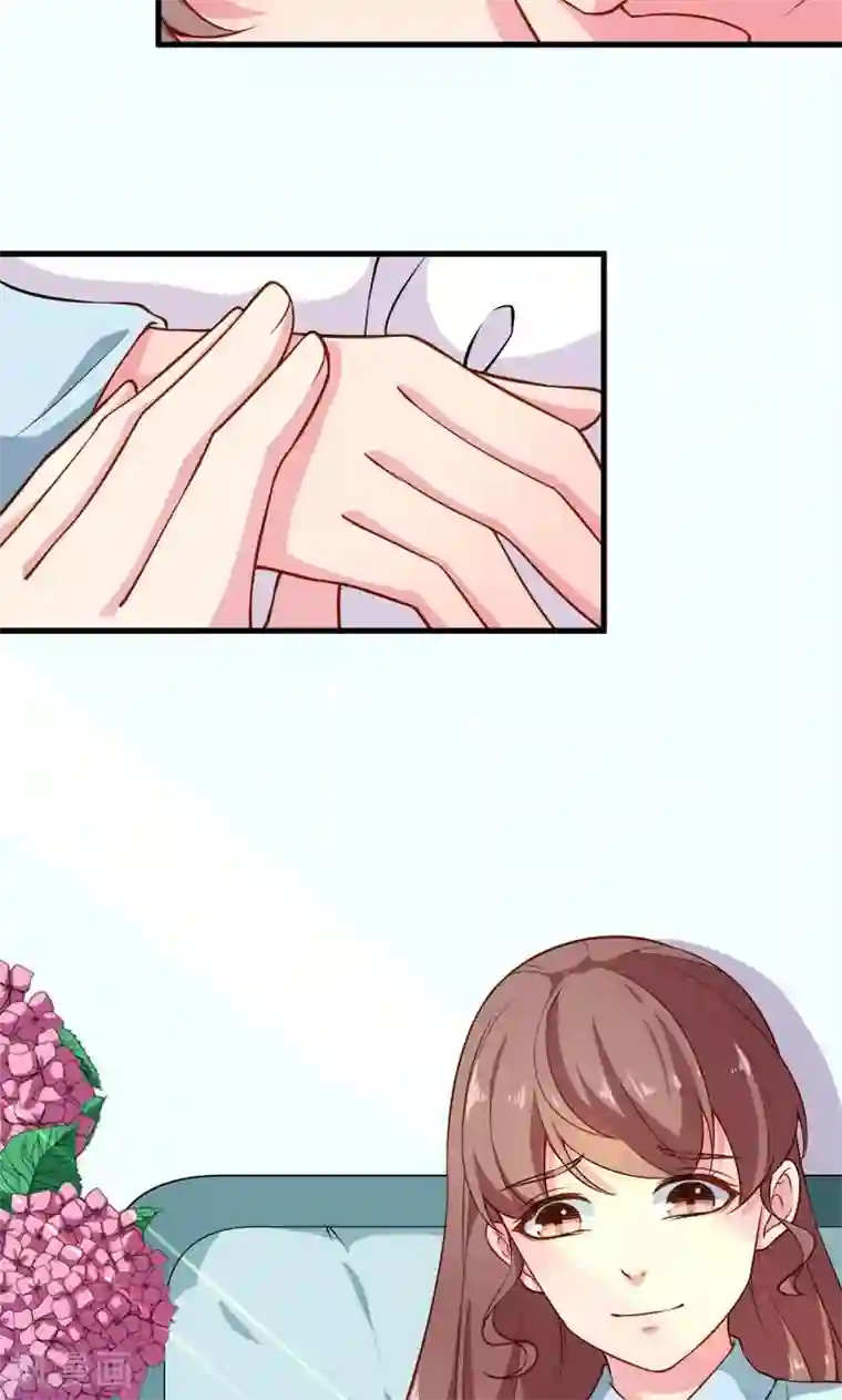 少爷的新娘第110话 怀孕了？