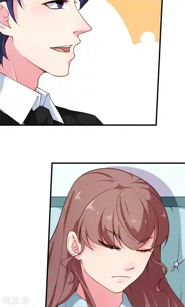 少爷的新娘第110话 怀孕了？