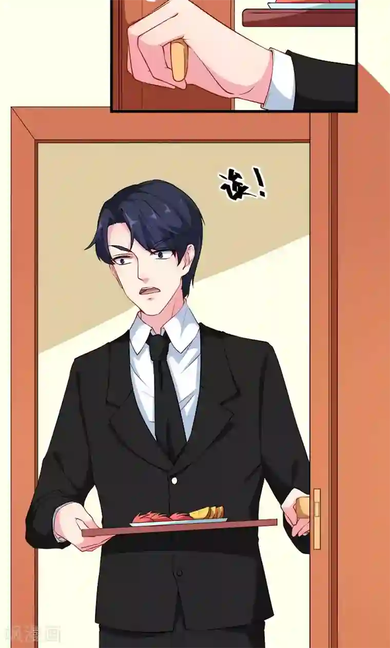 少爷的新娘第111话 公之于众