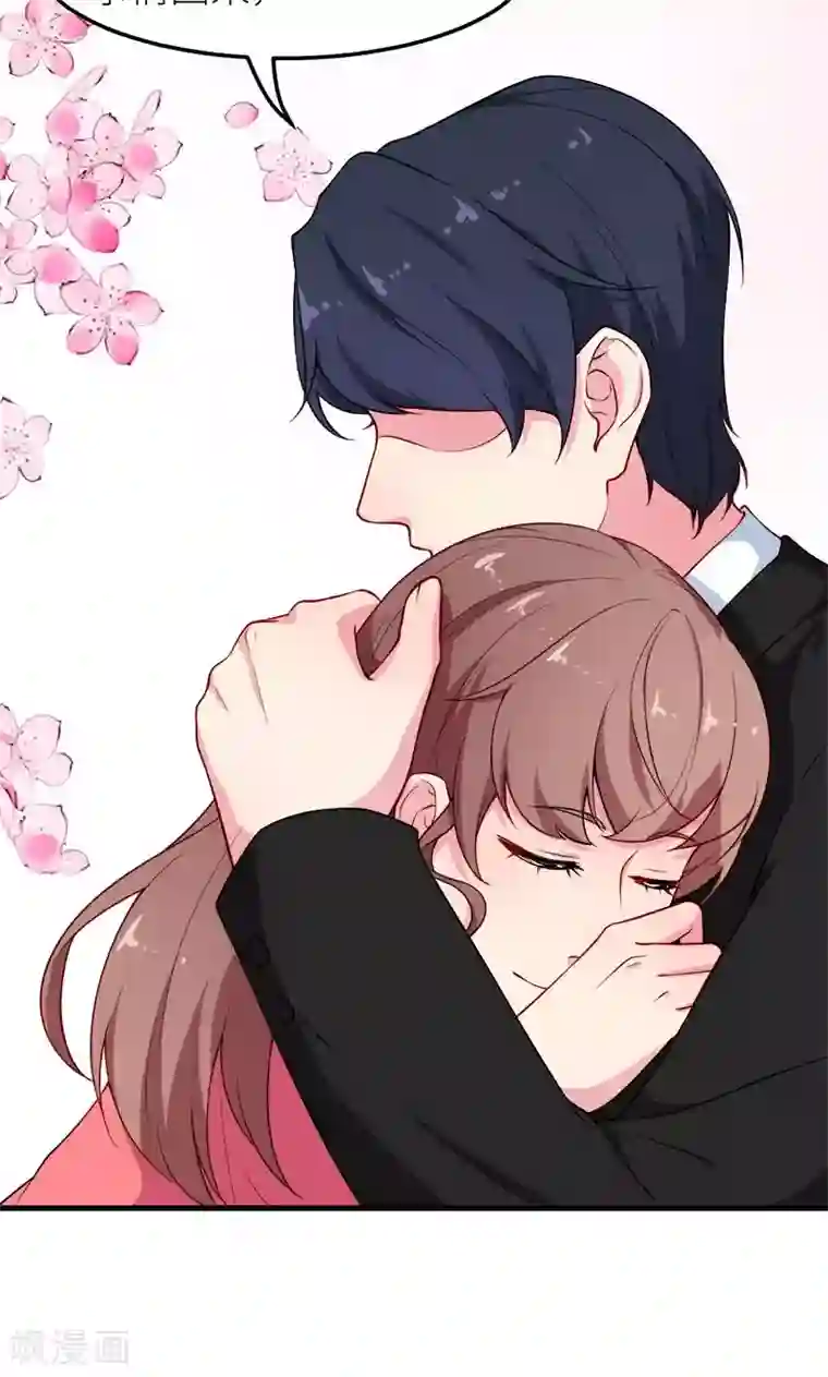 少爷的新娘第111话 公之于众