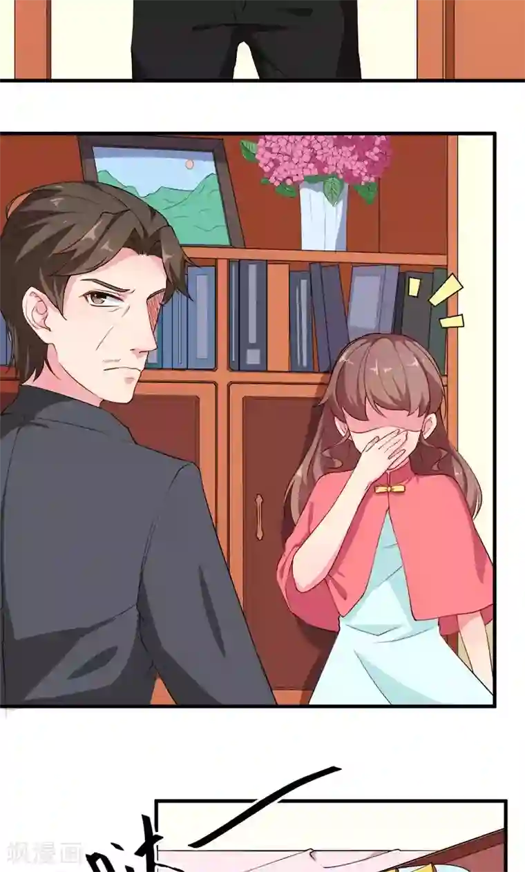 少爷的新娘第111话 公之于众