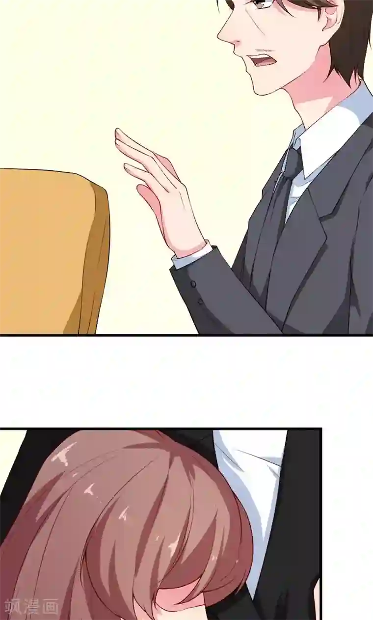 少爷的新娘第111话 公之于众