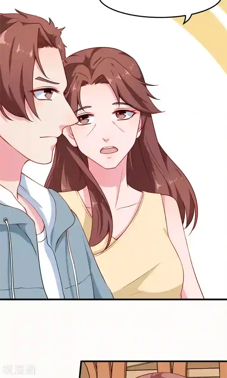 少爷的新娘第113话 祁鸣琛回来了