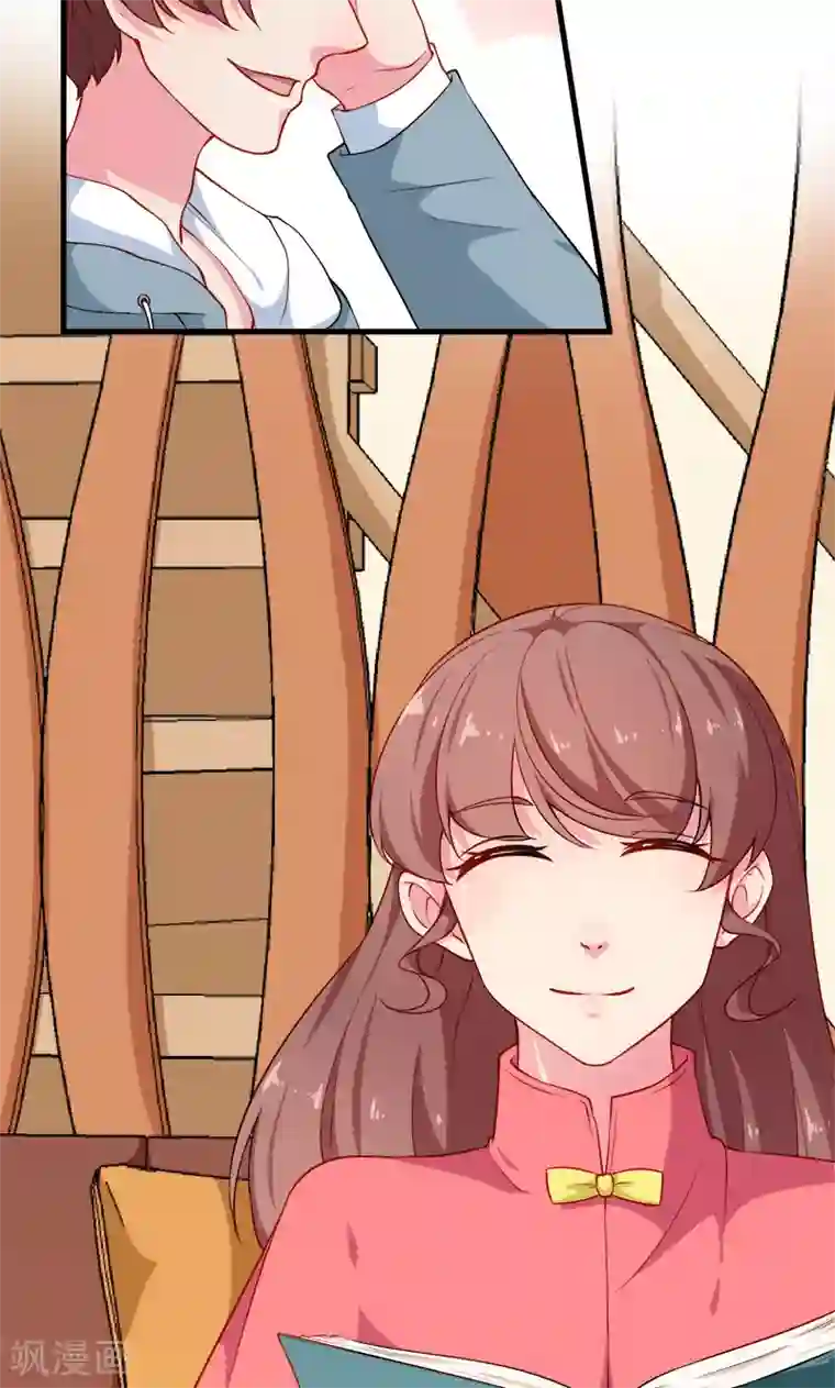 少爷的新娘第113话 祁鸣琛回来了