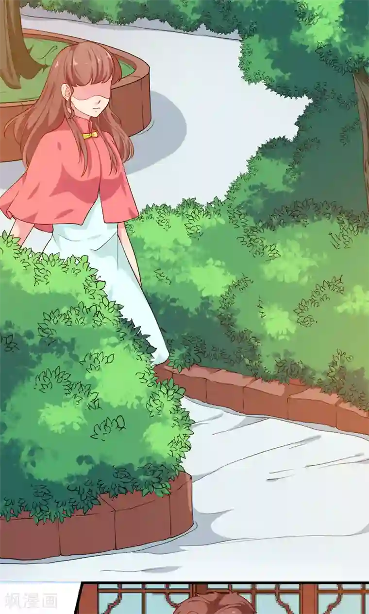 少爷的新娘第113话 祁鸣琛回来了