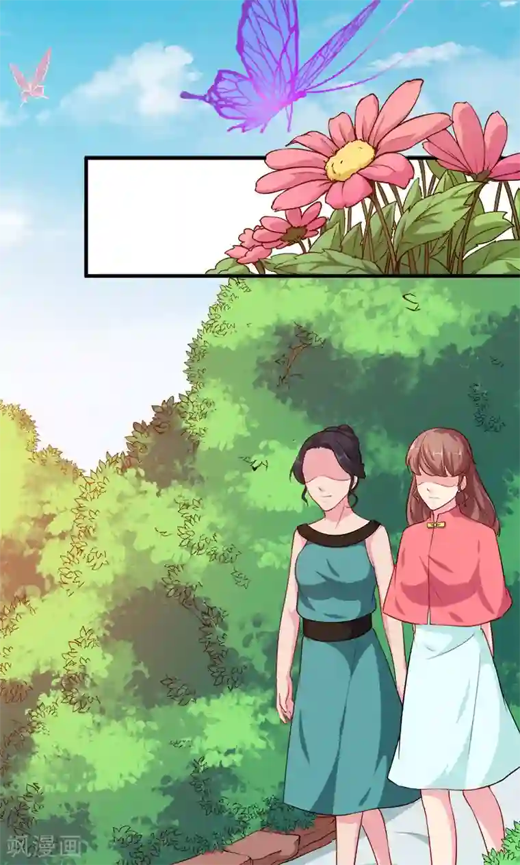 少爷的新娘第113话 祁鸣琛回来了