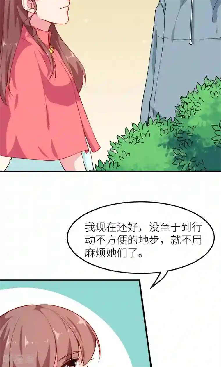 少爷的新娘第113话 祁鸣琛回来了