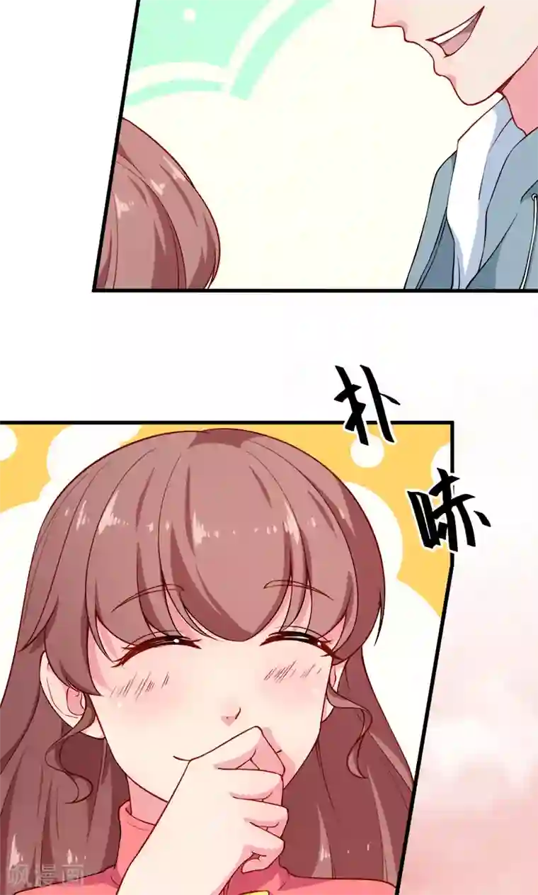 少爷的新娘第113话 祁鸣琛回来了