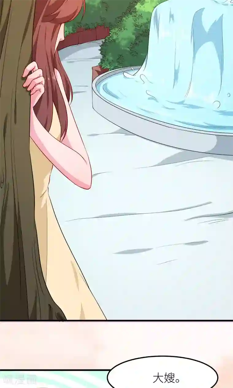 少爷的新娘第113话 祁鸣琛回来了