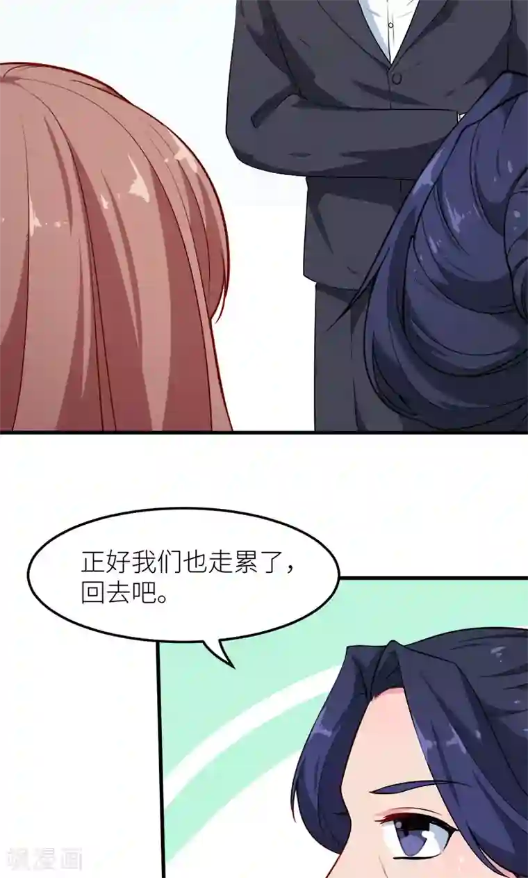 少爷的新娘第113话 祁鸣琛回来了