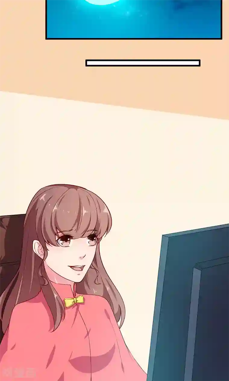 少爷的新娘第114话 别有用心