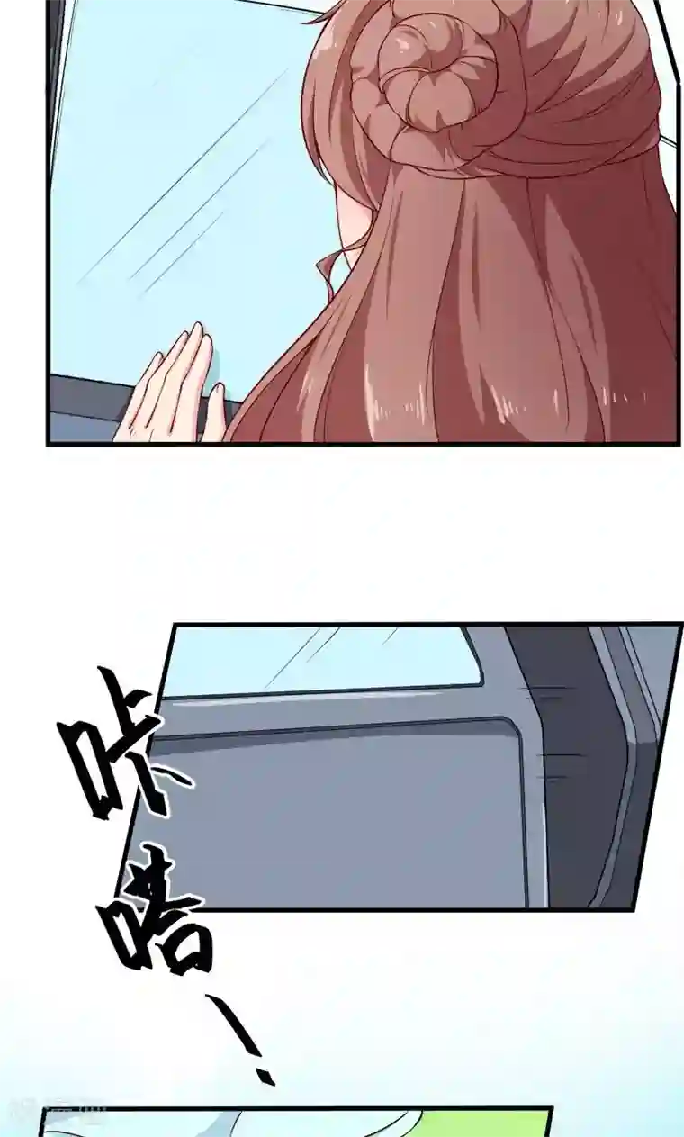 少爷的新娘第115话 陪你做检查