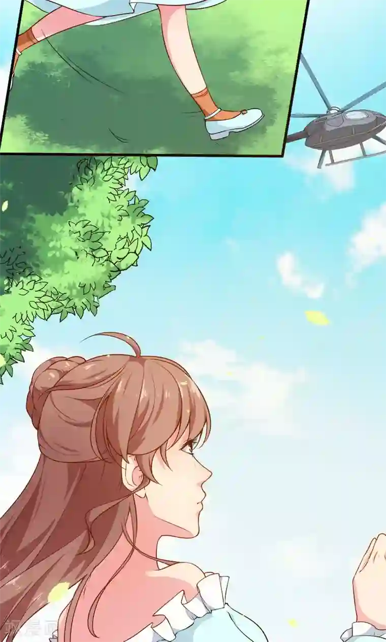 少爷的新娘第115话 陪你做检查