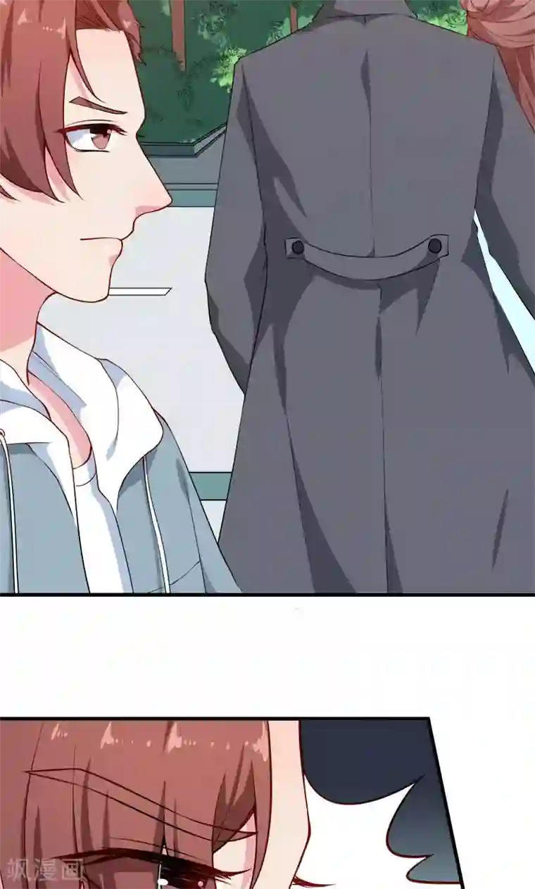 少爷的新娘第115话 陪你做检查