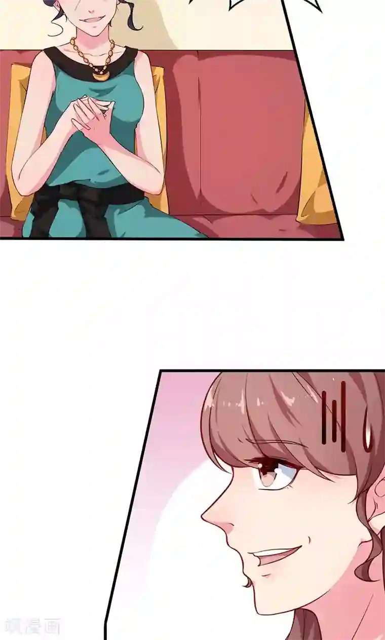 少爷的新娘第115话 陪你做检查