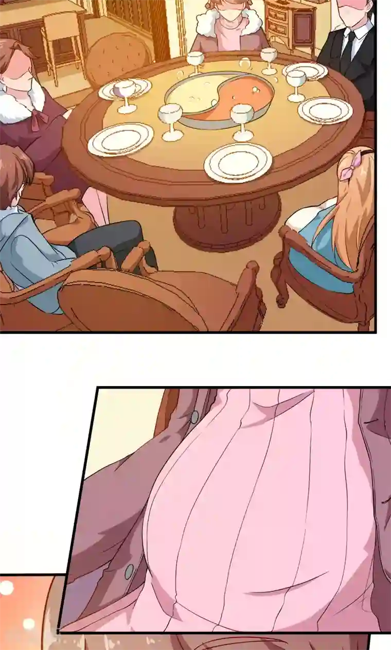 少爷的新娘第116话 泡温泉？