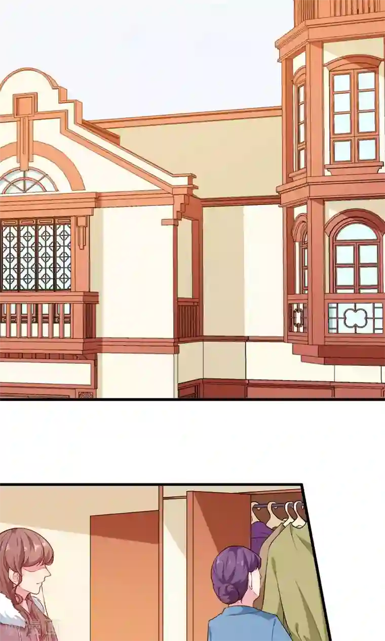 少爷的新娘第116话 泡温泉？